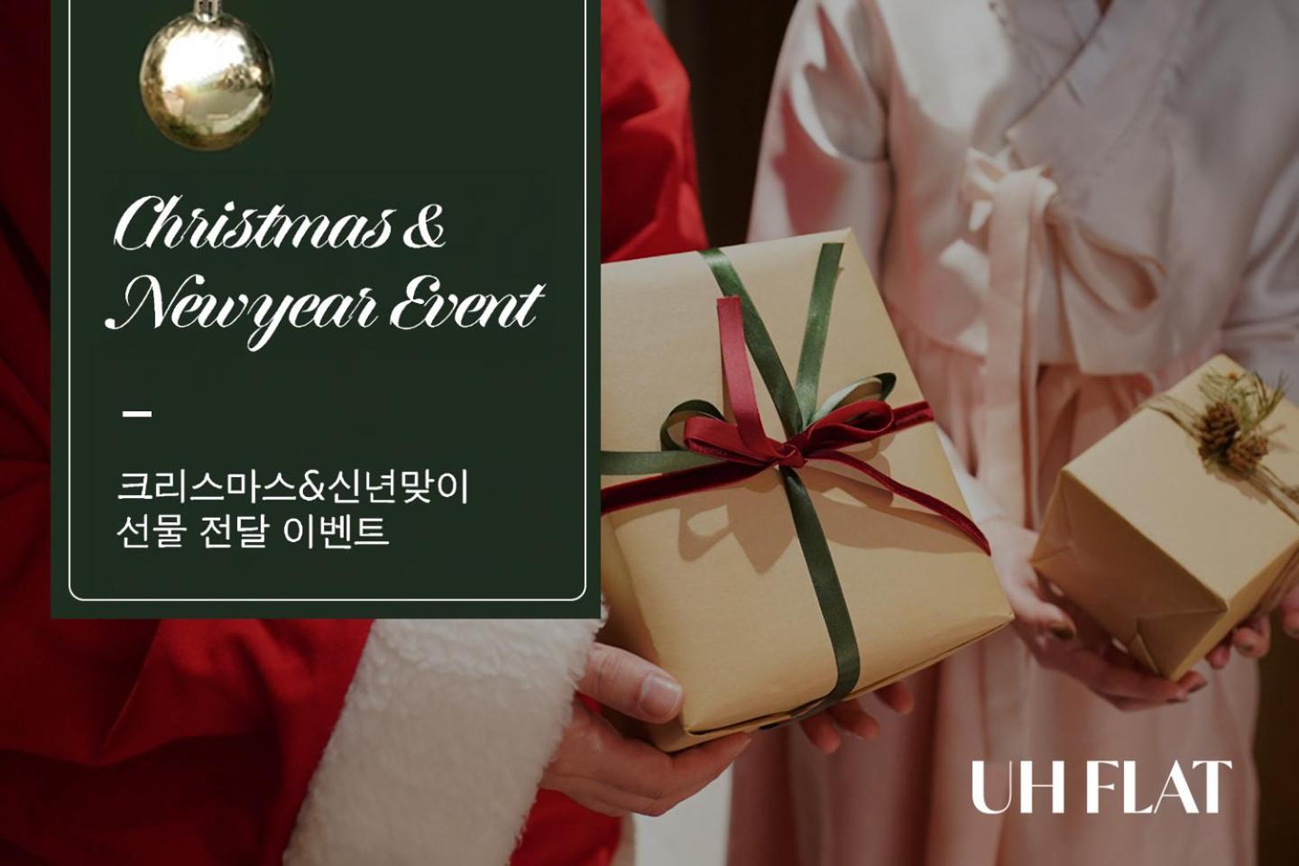 Uh Flat The Seocho Apartment โซล ภายนอก รูปภาพ