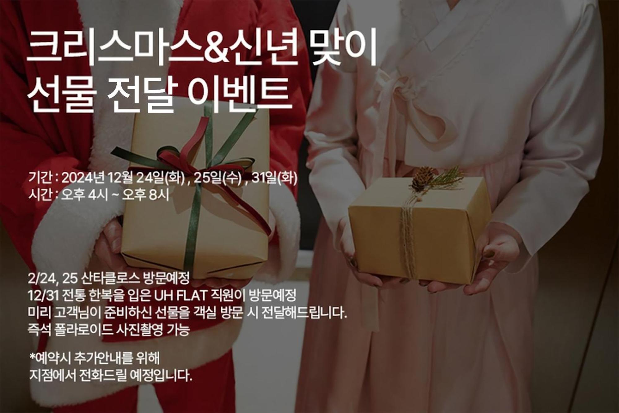 Uh Flat The Seocho Apartment โซล ภายนอก รูปภาพ
